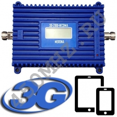 Репитер 2100 МГц 3G UMTS / HSPA - усилитель сигнала смартфона и Интернета