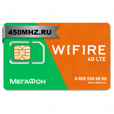 SIM-карта WiFire (Мегафон) - безлимитный Интернет 4G LTE (Европейская часть РФ)