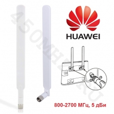 Всенаправленная круговая круговая антенна Huawei DS-XJ800-2700, 5 дБи для роутеров 4G LTE 3G