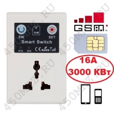 Умная SMART GSM-розетка SC1 16A с SIM-картой (1 прибор)