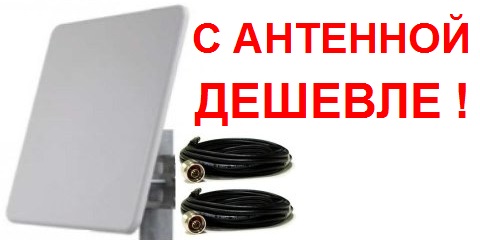 ANT_2