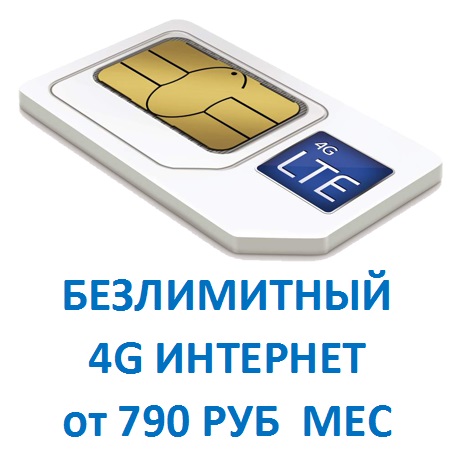sim_4g