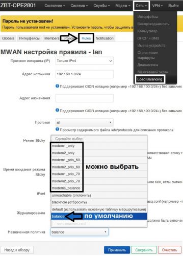 CPE2801_balance